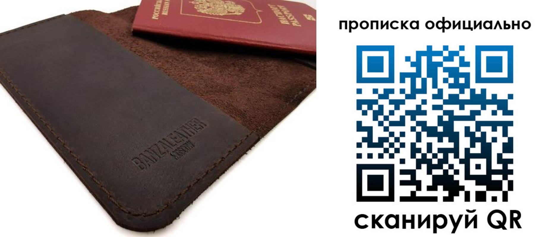 прописка поиск в Коряжме