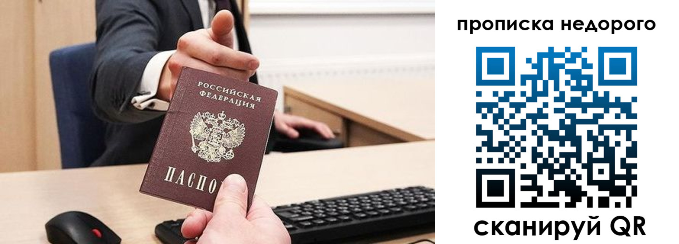 временная регистрация госуслуги в Коряжме
