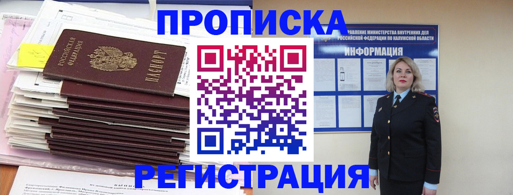 найти адрес прописки в Коряжме