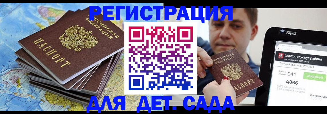 найти адрес прописки в Коряжме